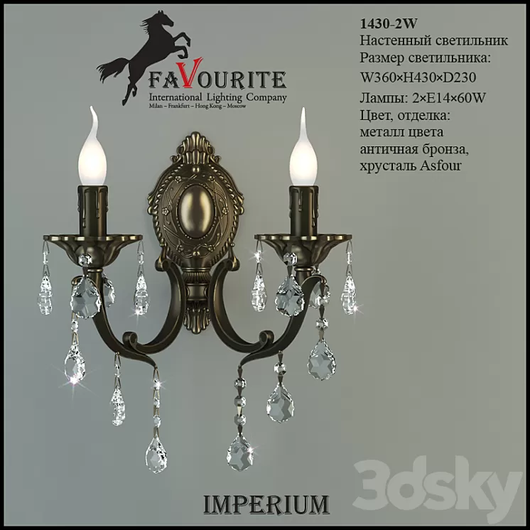 Favourite 1430-2W