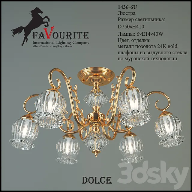 Favourite 1436-6U 3DModel