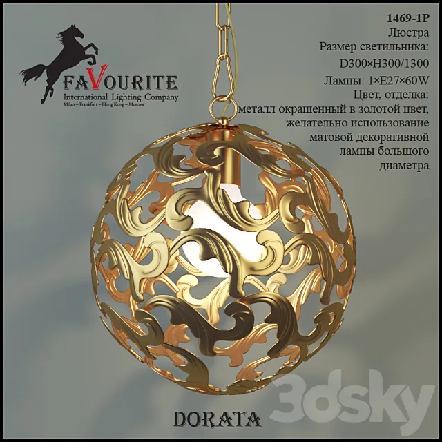 Favourite 1469-1P 3DModel