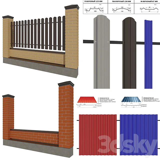 fence 3D Model