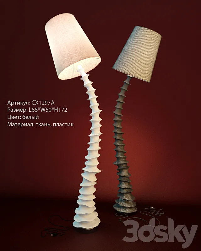 Floor Lamp 3DModel