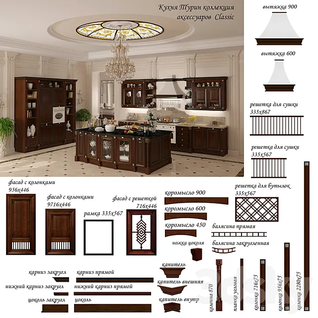 Forge of Turin Classic Accessories 3D Model