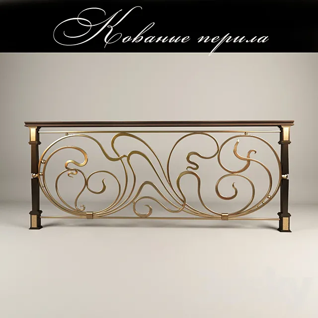 Forged railing 3D Model