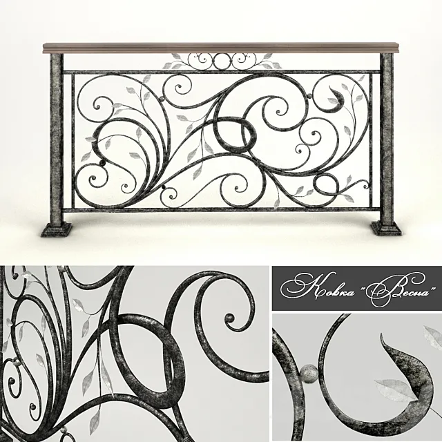 Forging "Spring" 3D Model