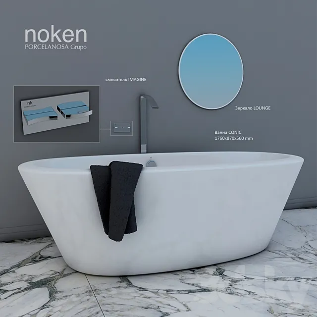 freestanding tub CONIC noken faucet floor IMAGINE lounge mirror 600mm 3D Model