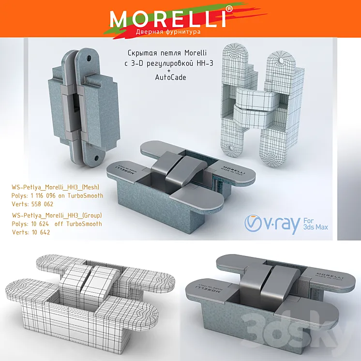 Furnitura Morelli-HH3 Hinge hidden 3D Model Free
