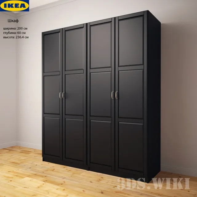 furniture - Black Wardrobe - PAX system - IKEA 3D Model