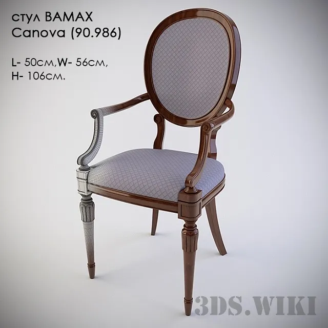 furniture - Chair VAMAH Canova (90_986) 3D Model