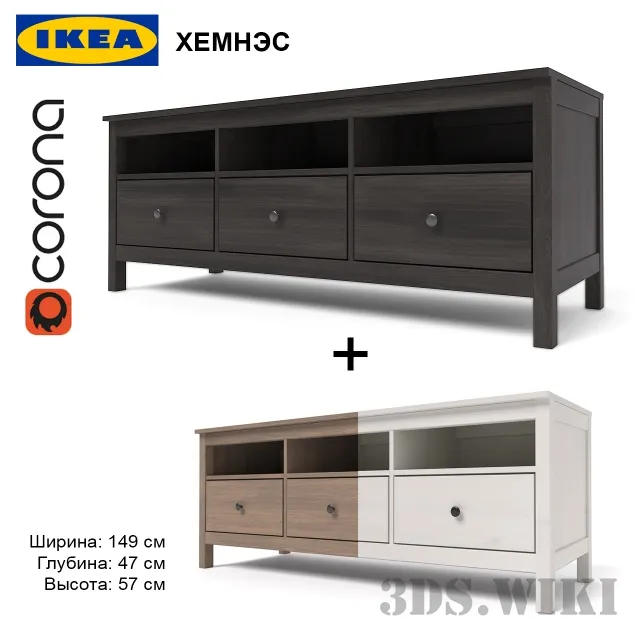 furniture - HEMNES TV Stand 3D Model