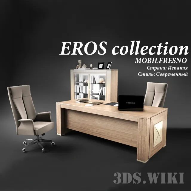 furniture - Mobilfresno office 3D Model
