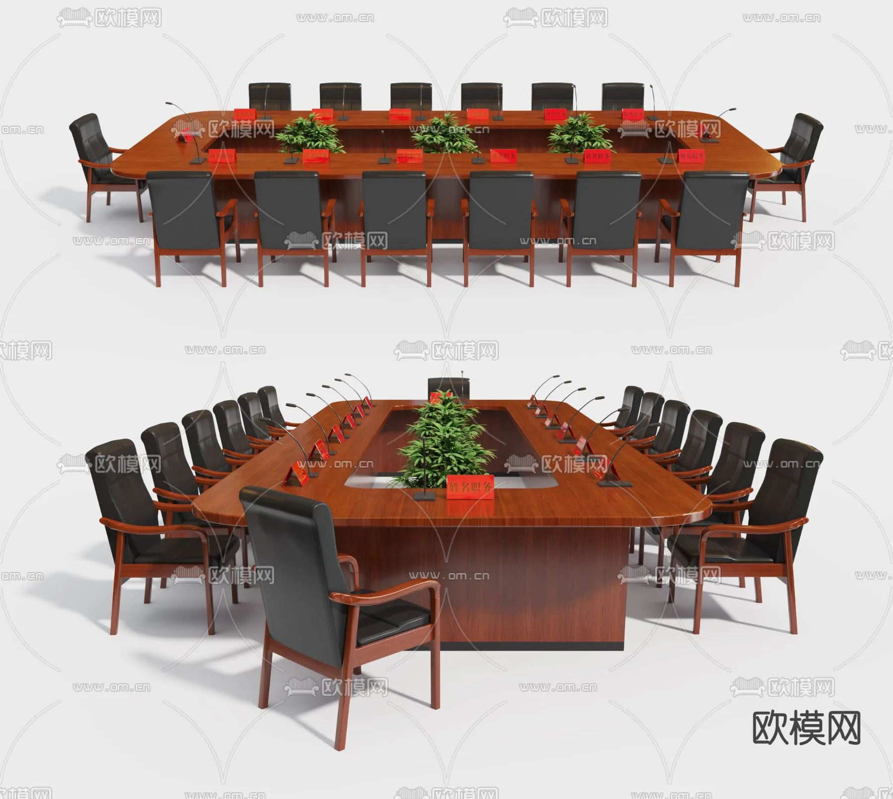 FURNITURE - OFFICE - VRAY / CORONA - 3D MODEL - 052