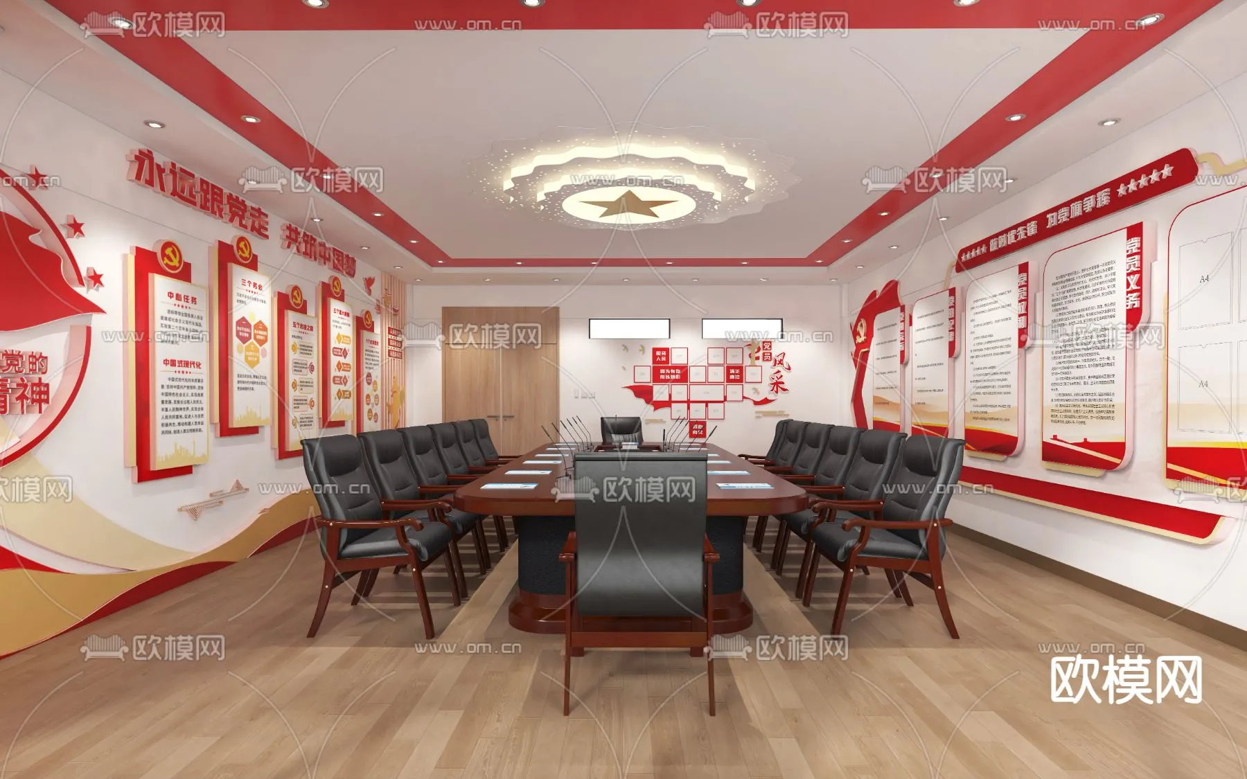 FURNITURE - OFFICE - VRAY / CORONA - 3D MODEL - 124