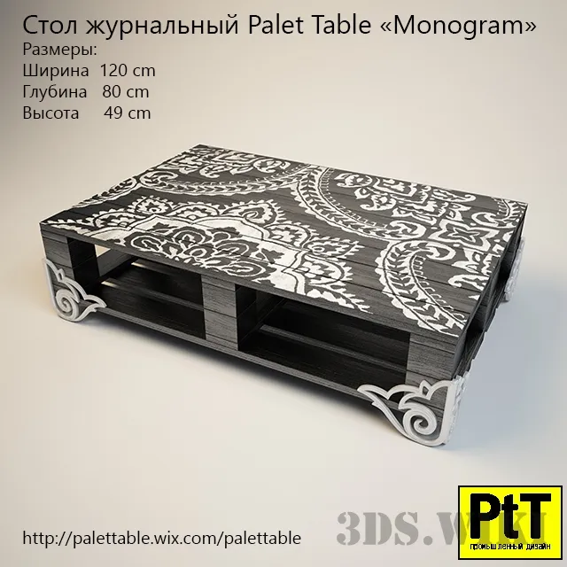 furniture - Pallet Table - Monogram 3D Model
