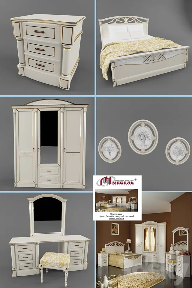 furniture set "?LEGANCA" 3D Model