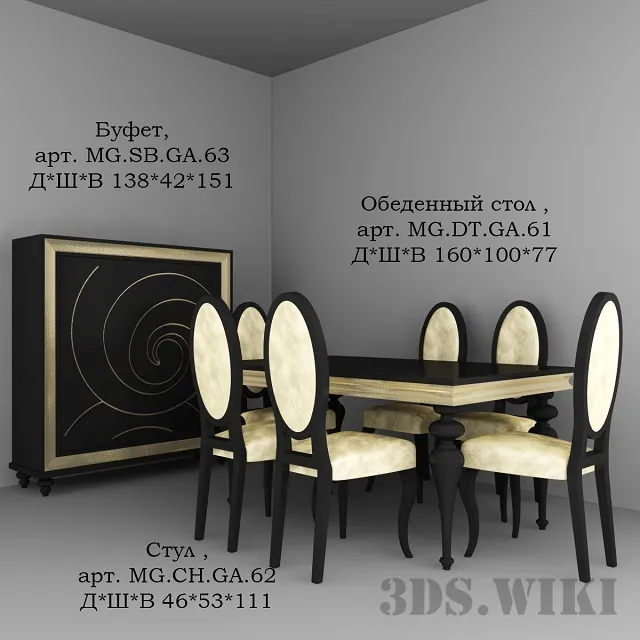 furniture - Sideboard Table and Chair Mugali Galiano Collection 3D Model