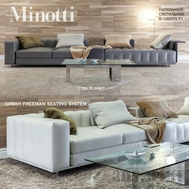 furniture - Sofa Minotti Freeman lamp Flos table Plinsky 3D Model