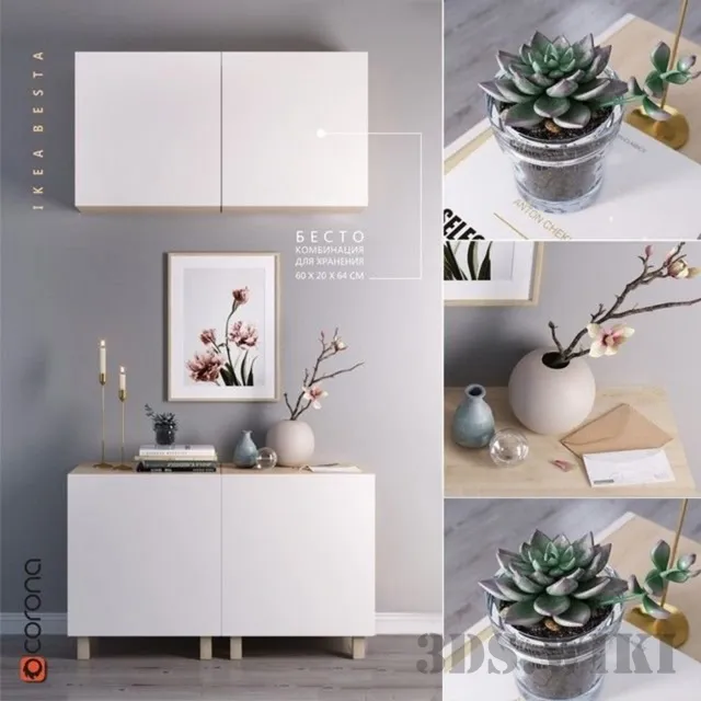 furniture - Storage furniture BESTA by IKEA 3D Model