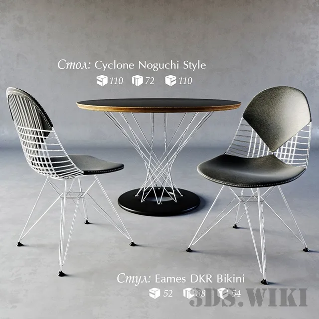 furniture - Table with chairs Cyclone Noguchi Style from Modernus 3D Model