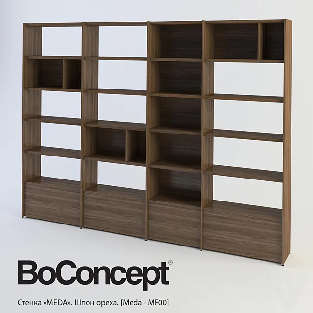 Furniture wall BoConcept "MEDA" 3DModel