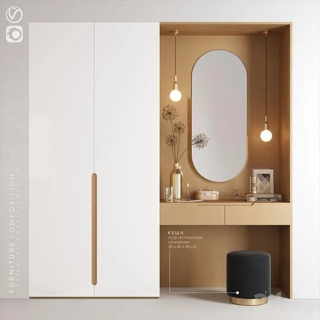 FURNITURE_COMPOSITION 3D Model