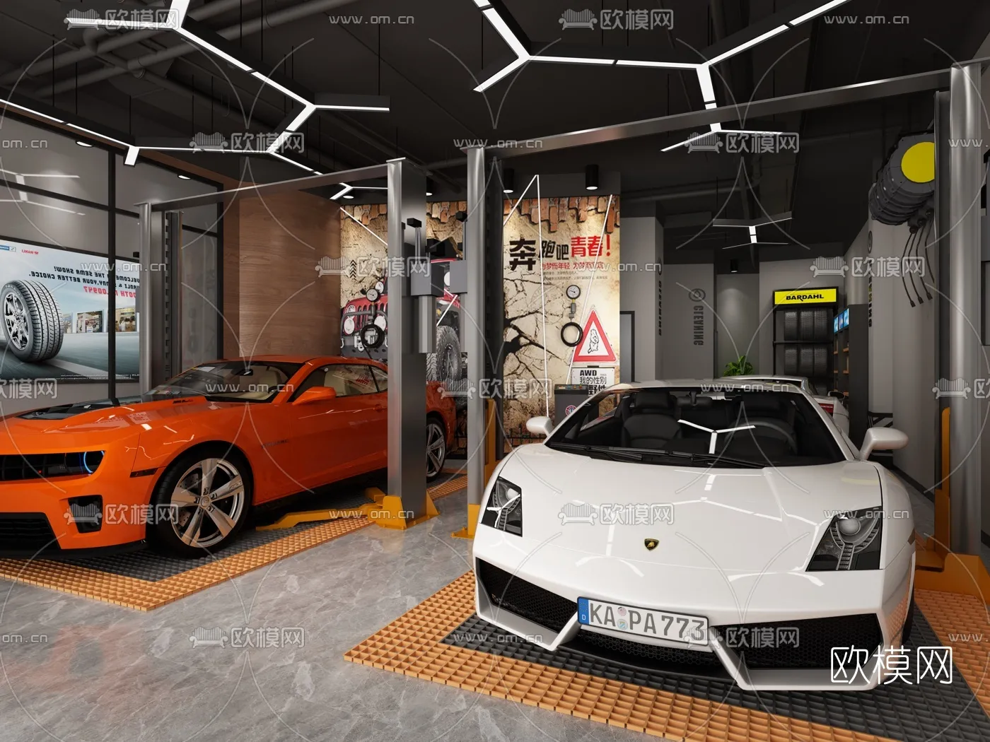 GARAGE - 3D Model For Interior Design - 1907