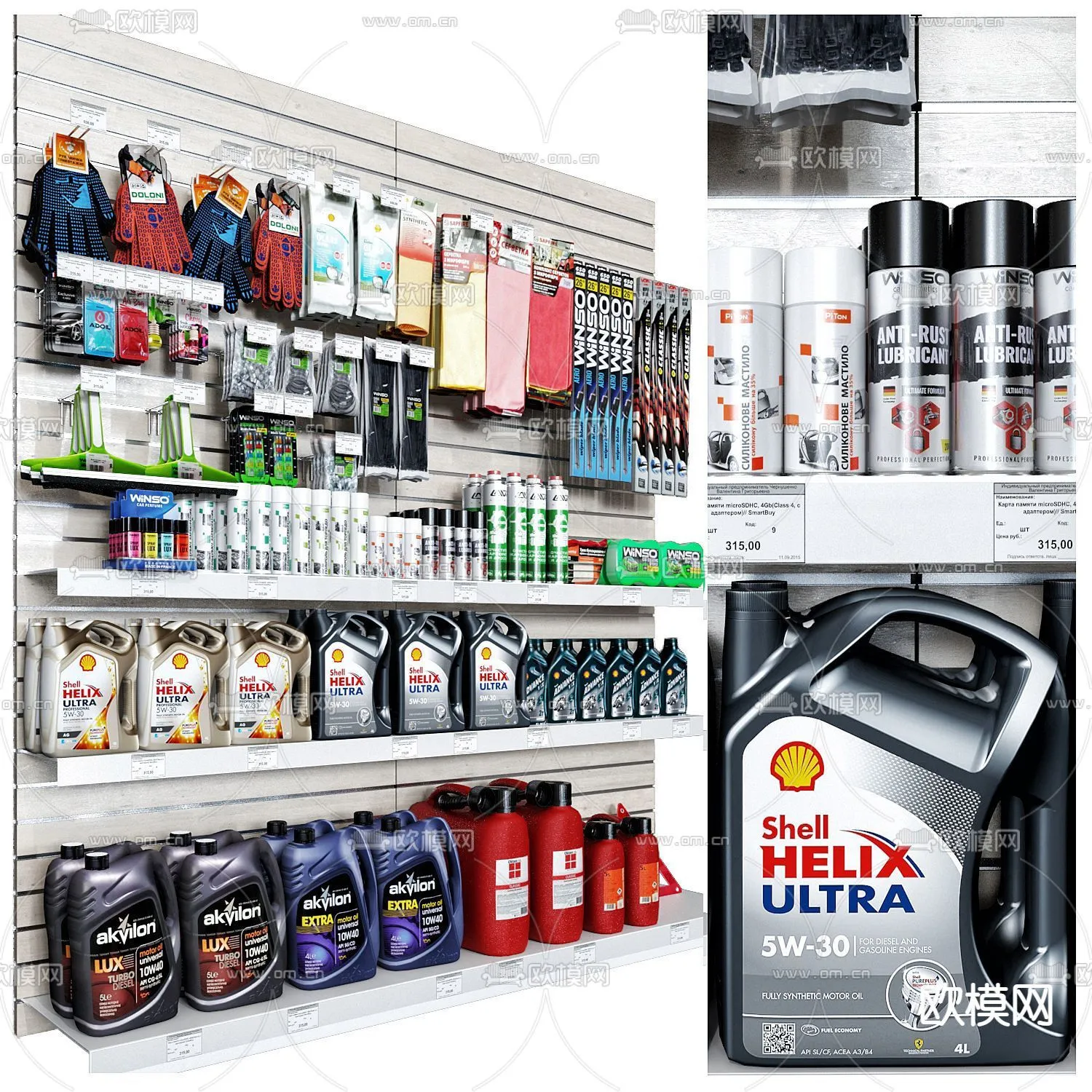 GARAGE - 3D Model For Interior Design - 1915