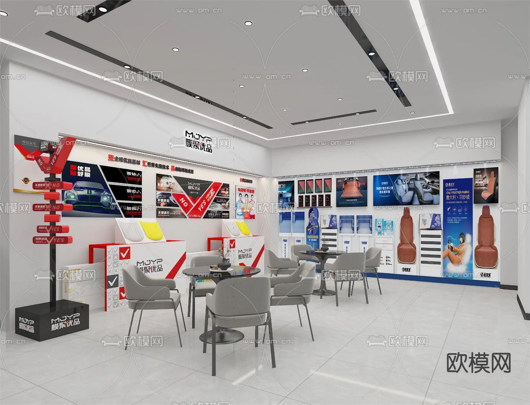 GARAGE - 3D Model For Interior Design - 1939