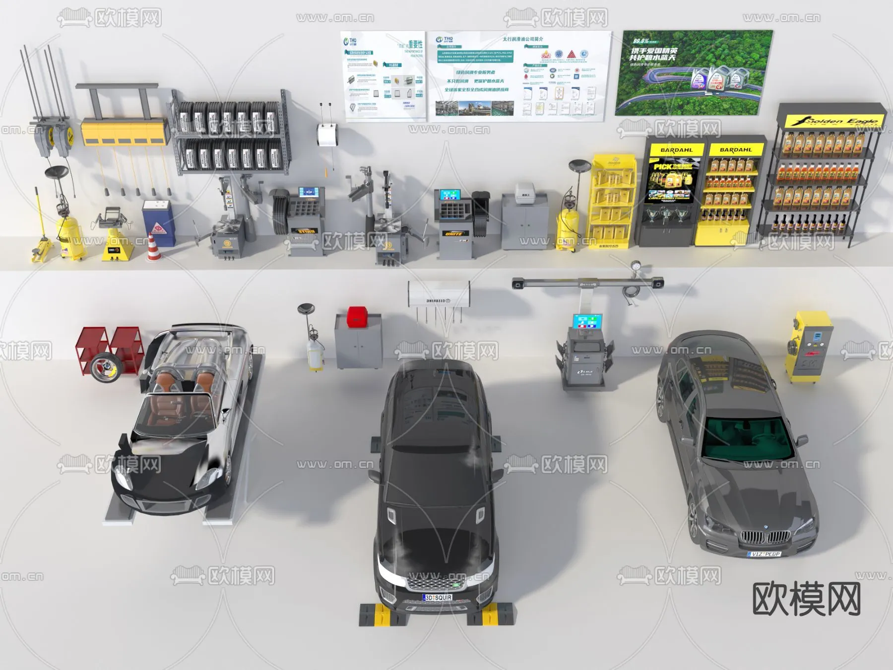 GARAGE - 3D Model For Interior Design - 1941