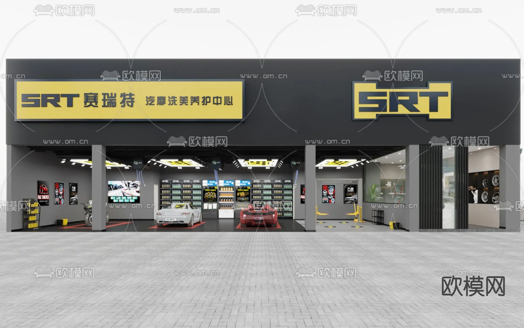 GARAGE - 3D Model For Interior Design - 1946