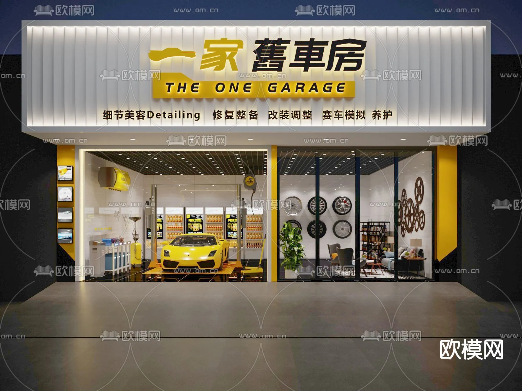 GARAGE - 3D Model For Interior Design - 1948