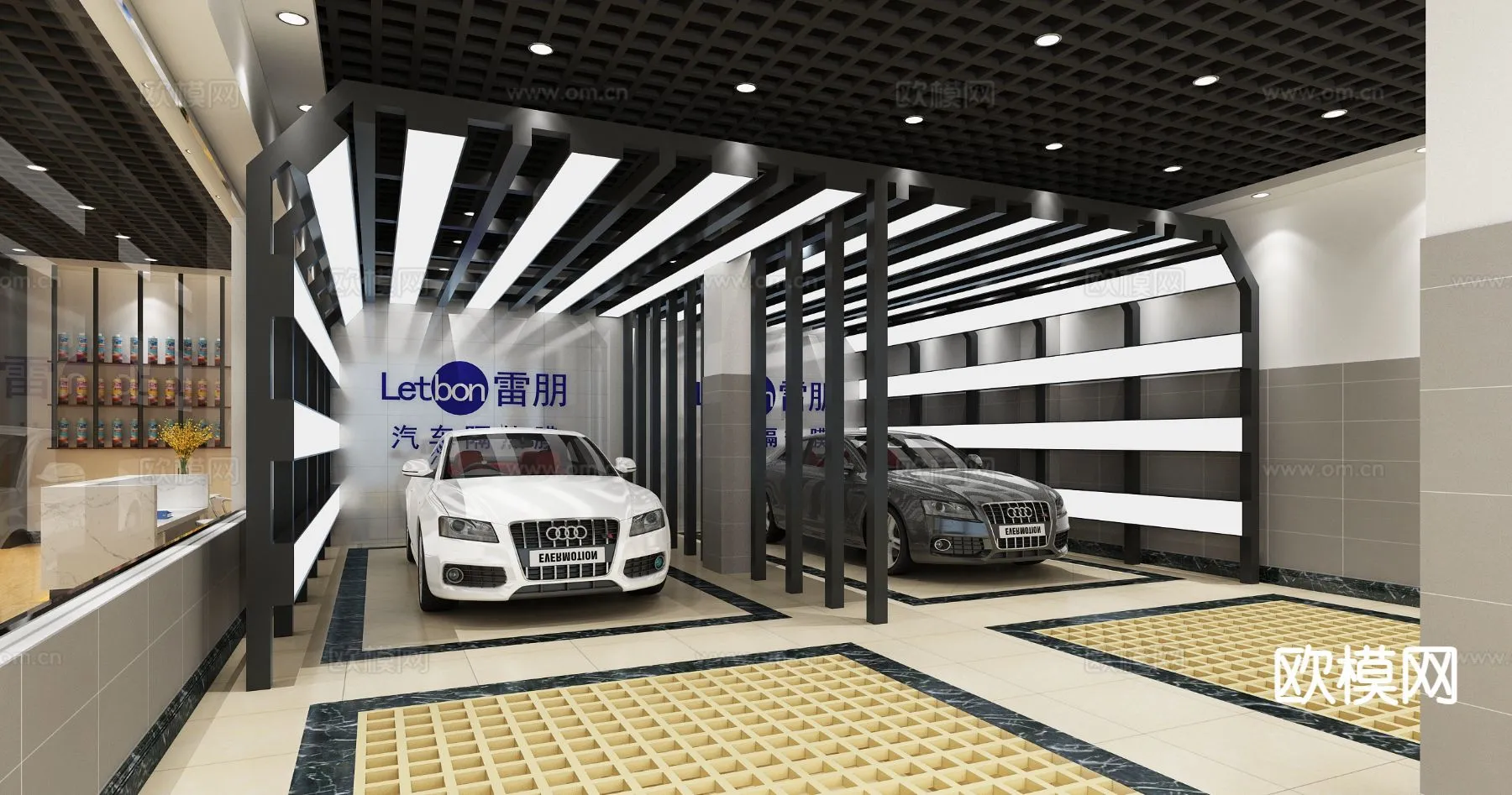 GARAGE - 3D Model For Interior Design - 1957