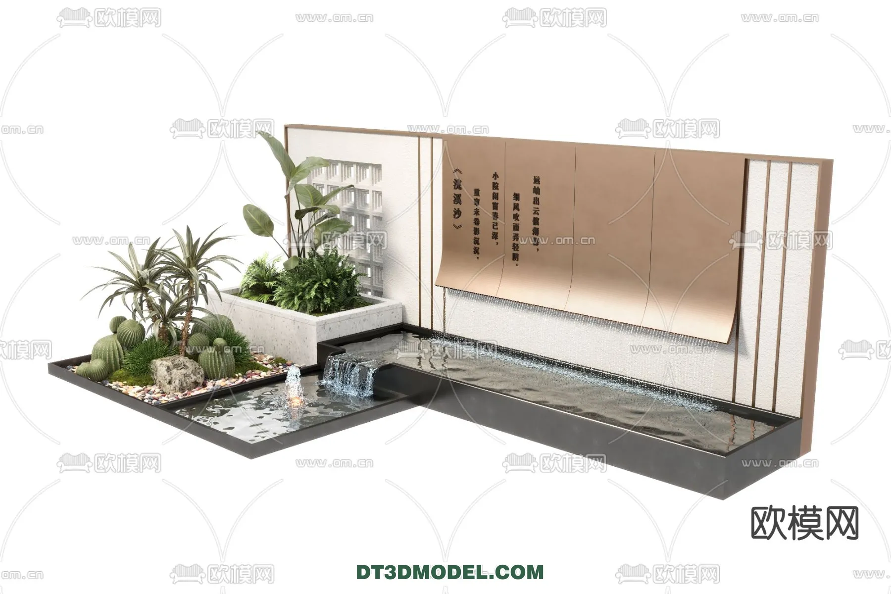 GARDEN DECOR - VRAY / CORONA - 3D MODEL - 3319