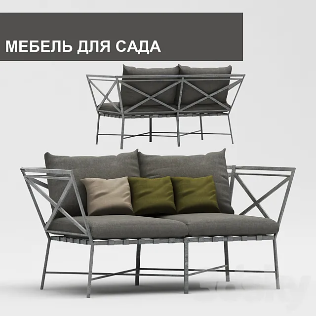 Garden Furniture 3DModel