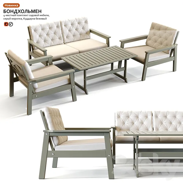 Garden table and chair IKEA BONDHOLMEN 3D Model