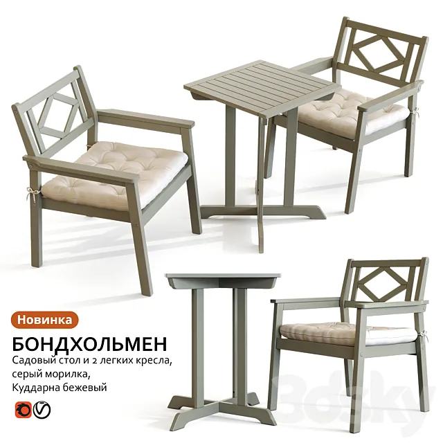 Garden table and chair IKEA BONDHOLMEN 3D Model