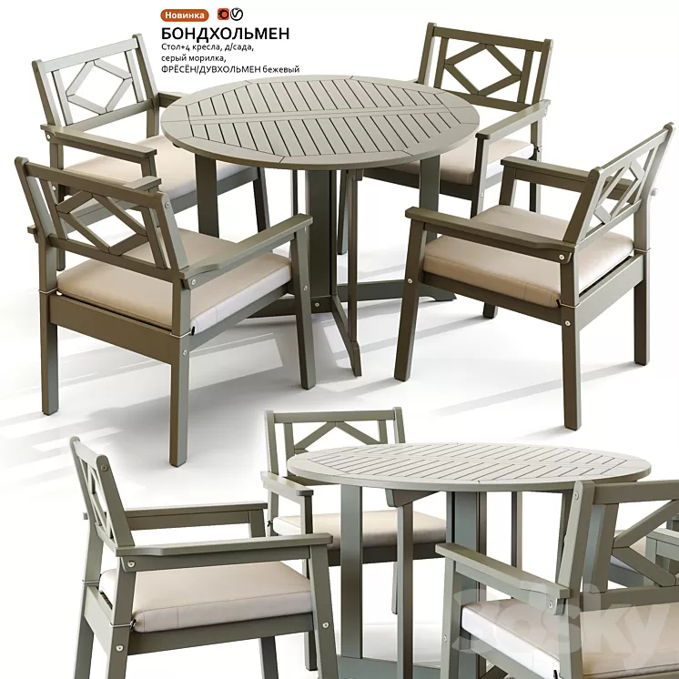 Garden table and chair IKEA BONDHOLMEN 3D Model