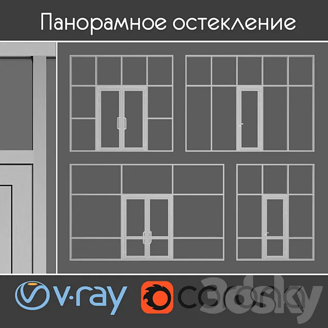 Glazing of the entrance area. set 3 3DModel