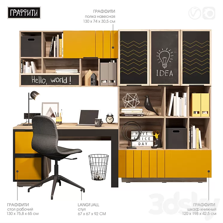 GRAFFITI_work_place 3D Model