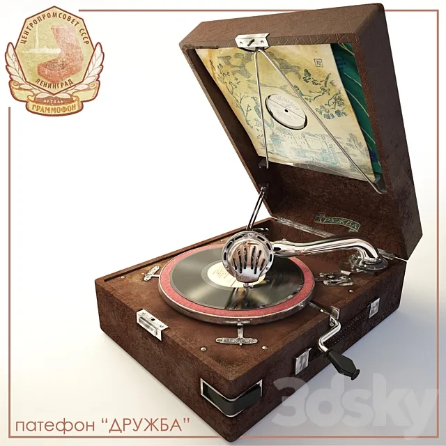 Gramophone "Friendship" 3DModel