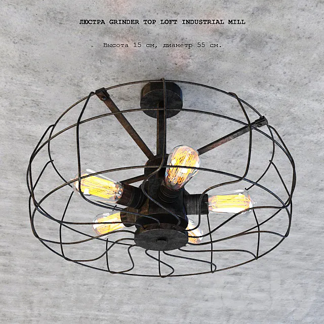 Grinder Top Loft Industrial Mill Chandelier 3DModel