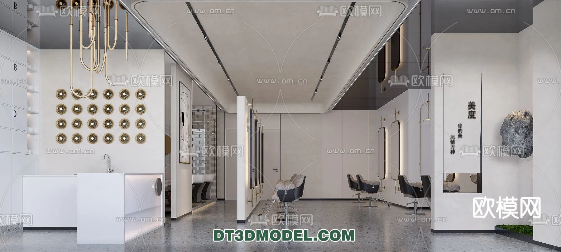 Hair Salon - 3D Interior Scene - 016
