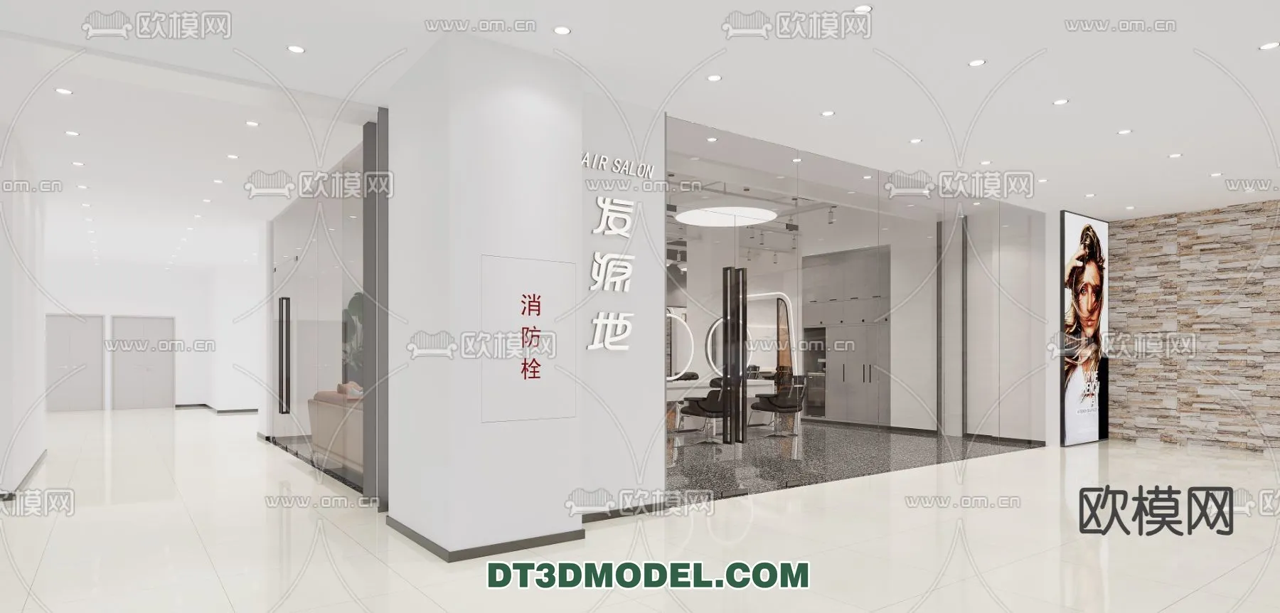 Hair Salon - 3D Interior Scene - 017