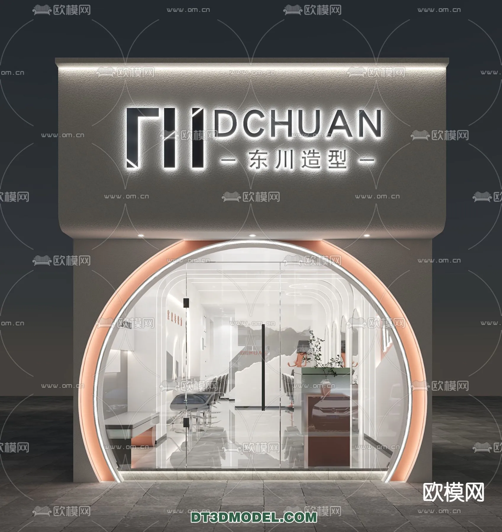 Hair Salon - 3D Interior Scene - 027