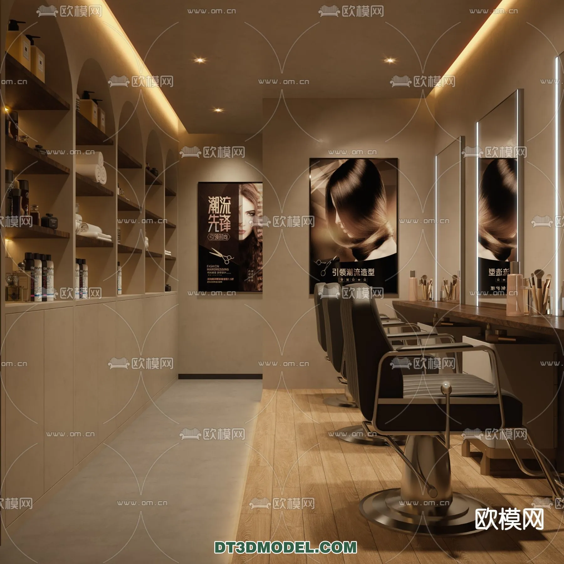 Hair Salon - 3D Interior Scene - 044