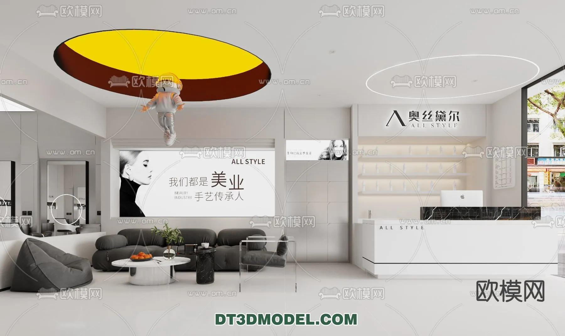 Hair Salon - 3D Interior Scene - 051