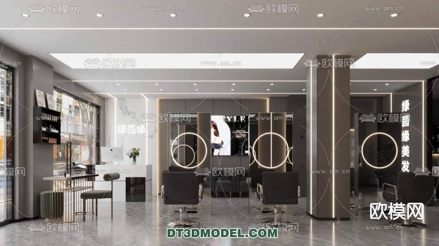 Hair Salon - 3D Interior Scene - 068