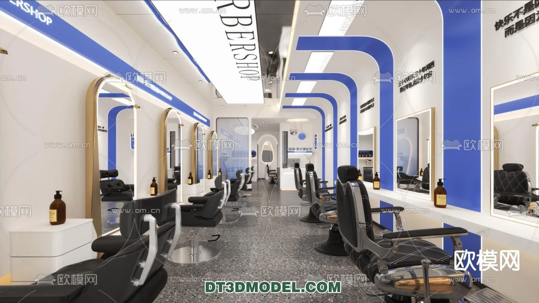 Hair Salon - 3D Interior Scene - 073