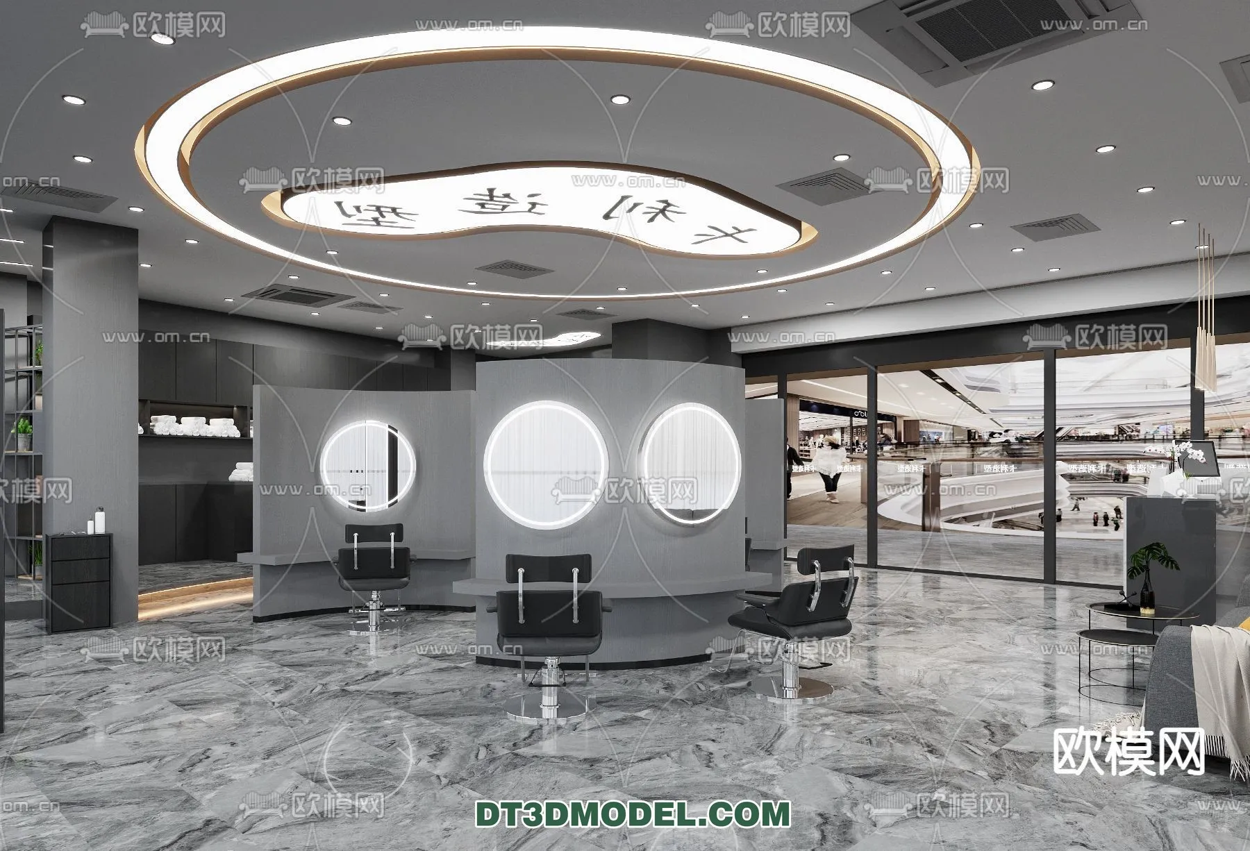 Hair Salon - 3D Interior Scene - 077