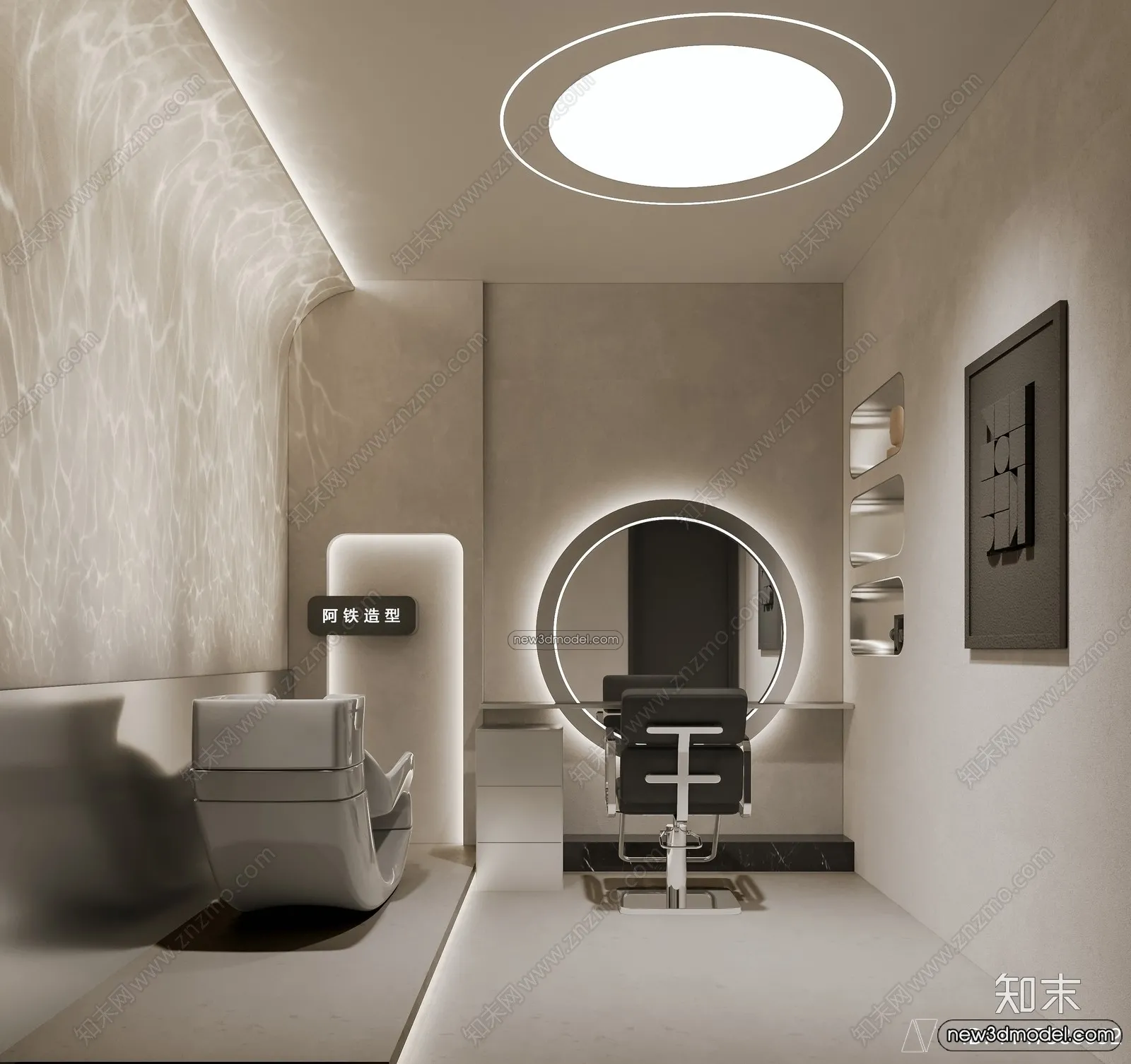 Hair Salon - 3D Interior Scene - 3D Models - 045