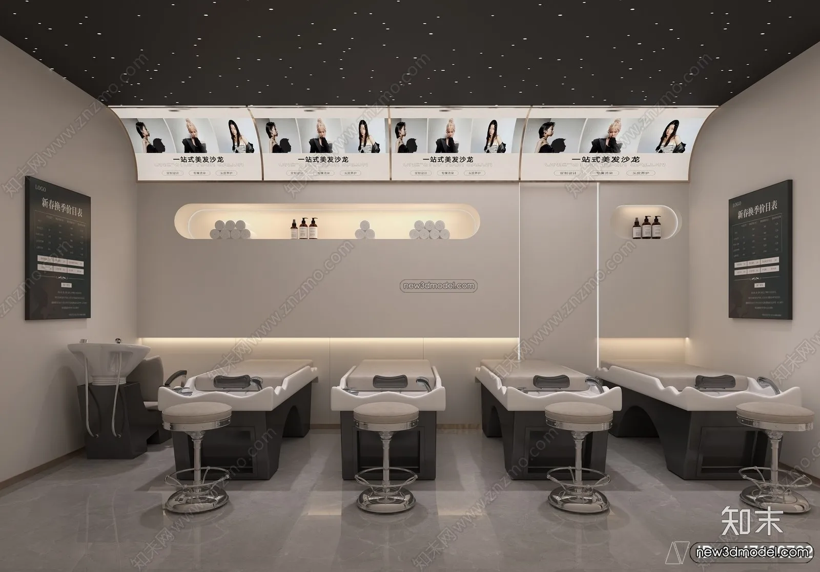 Hair Salon - 3D Interior Scene - 3D Models - 054